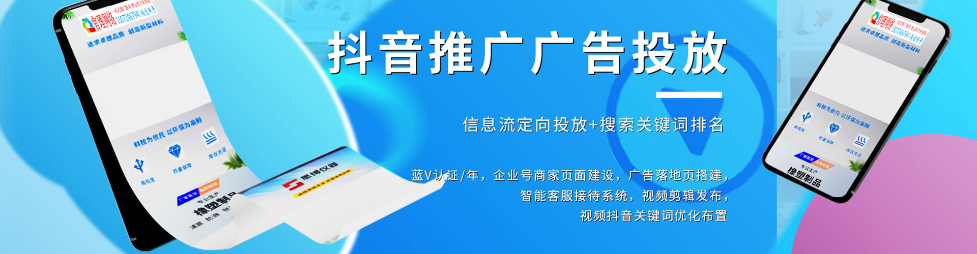 虞城网络推广开户