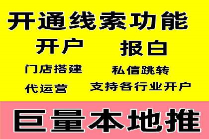 信息流托管服务助力企业品牌建设案例